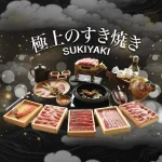 สุกียากี้เนื้อวากิวพรีเมียม หม้อไฟญี่ปุ่น ซุปดำคันไซ ร้านอาหารญี่ปุ่น LITTLE EDO